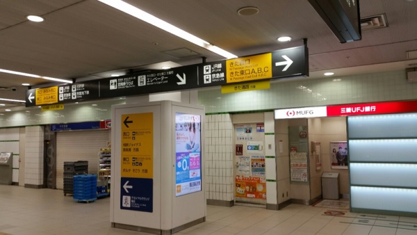 横浜駅東横線きた東口へ向かうナビ