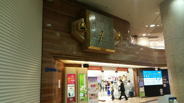 横浜駅-東口-そごう時計台前