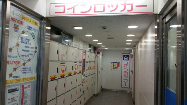 横浜駅の相鉄線1F改札前のロッカー