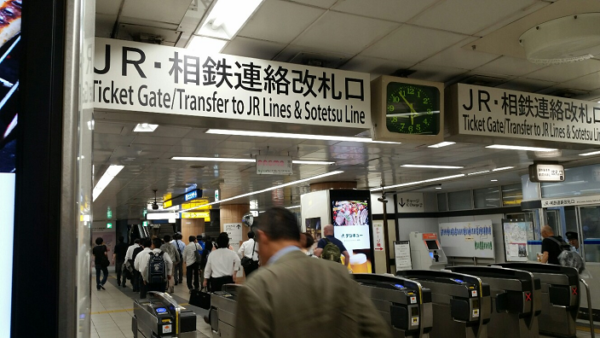 横浜駅地下鉄ブルーライン-JR相鉄連絡改札
