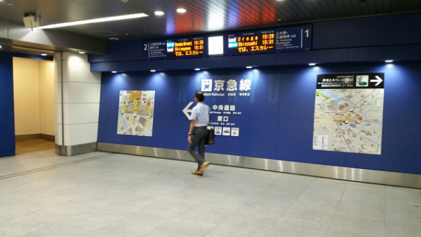 横浜駅地下鉄ブルーラインからそごうへ向かう