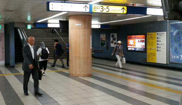 横浜駅地下鉄ブルーラインから出口3,5へ向かう