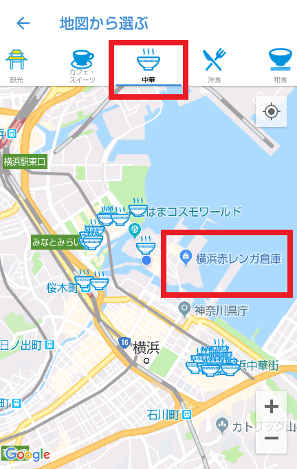 みなとみらいAIバスアプリ使い方