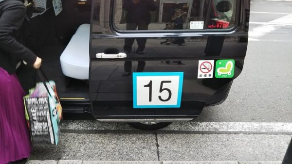 みなとみらいのAIバスのナンバー
