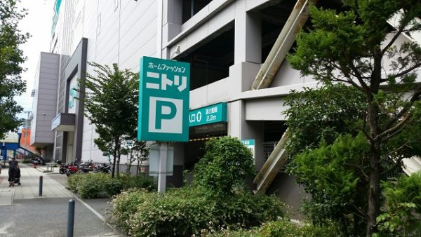 新横浜ニトリの駐車場