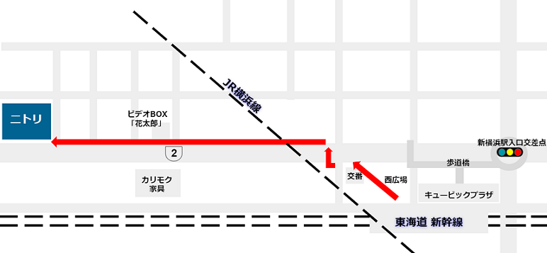 新横浜駅からニトリへの行き方マップ