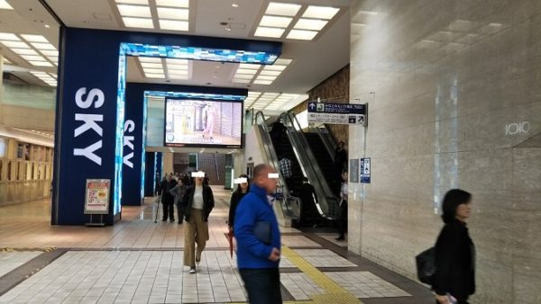 横浜駅からポケモンセンターへの行き方