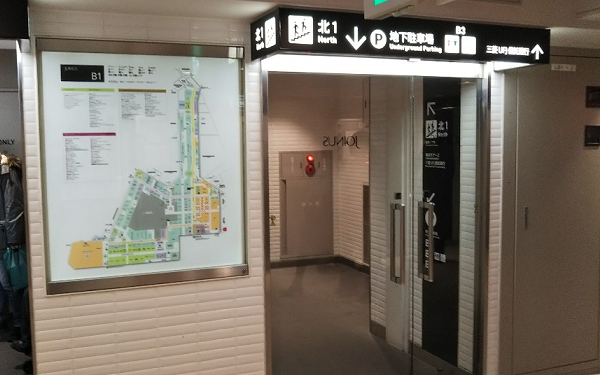 横浜駅のジョイナス地下街にあるロッカー