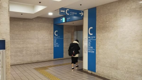 横浜駅東口バスターミナルの各乗り場