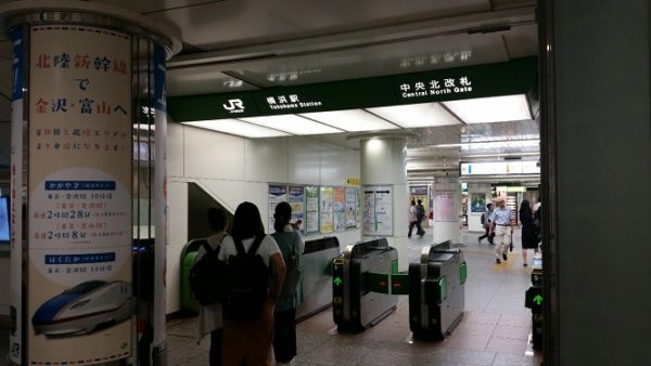 横浜駅JR線の中央北改札
