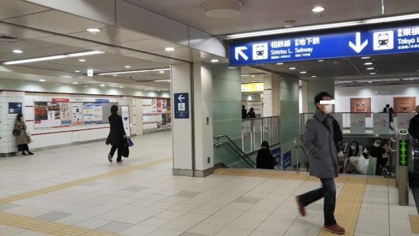 横浜駅の南北通路に向う 横浜駅の南北通路に向う