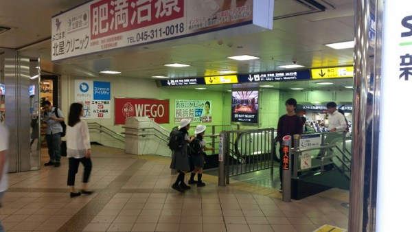 横浜駅相鉄線1F改札から南通路へ向う