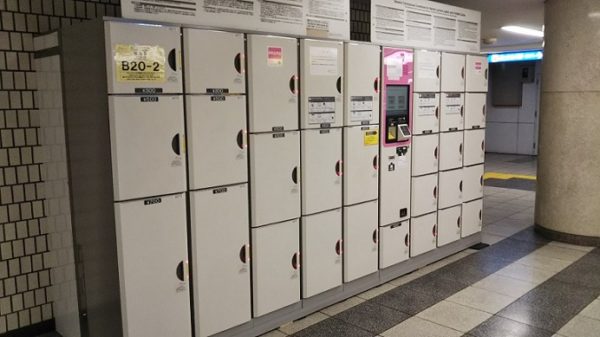 横浜駅地下鉄ブルーラインジョイナス改札外のロッカー