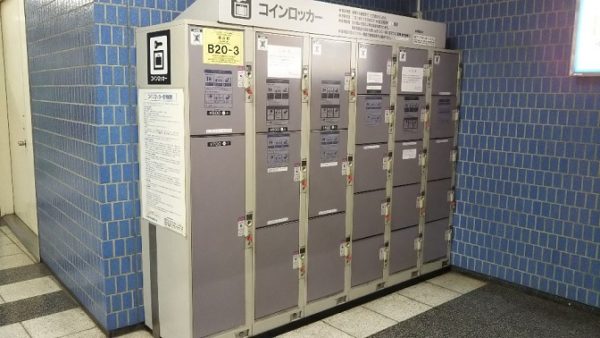 横浜駅地下鉄ブルーライン改札外のロッカー