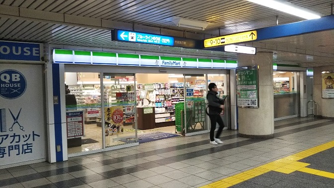 横浜駅はまりんロードのファミマ