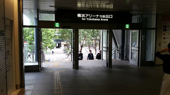 新横浜駅のアリーナ方面出口