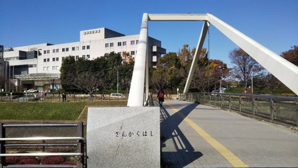 新横浜駅前公園のさんかく橋