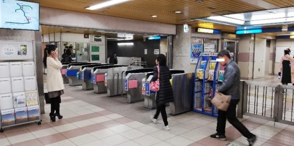 桜木町駅（地下鉄ブルーラインの改札）