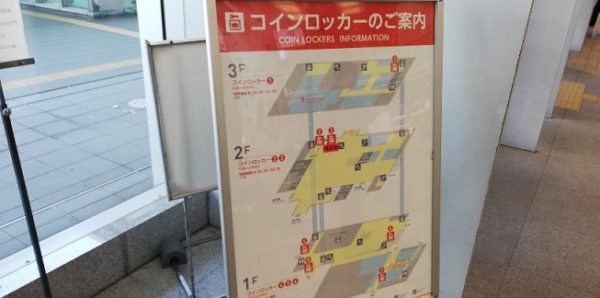 新横浜駅ビルキュービックプラザのロッカー案内図