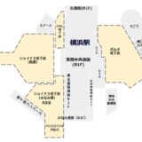 横浜駅の地下街3エリアのマップ