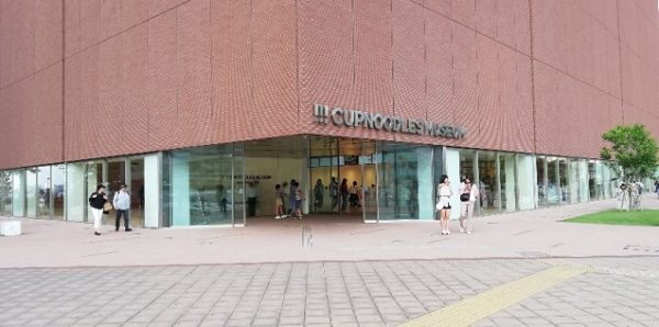 カップヌードルミュージアム横浜の入り口