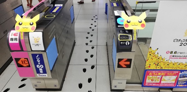 みなとみらい駅のB3改札、ピカちゅう大量発生時は足跡と鳴き声