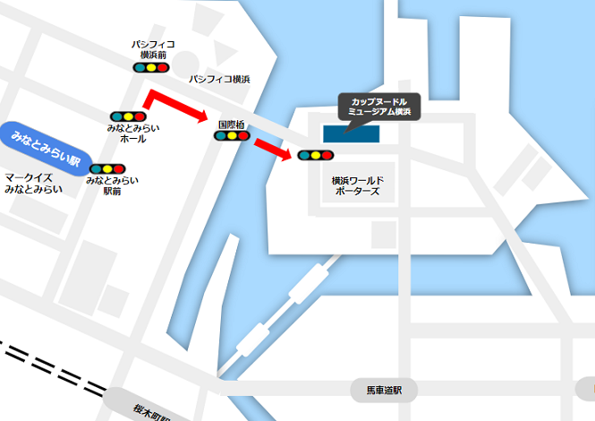 カップヌードルミュージアム横浜への行き方（周辺駅より何分？）