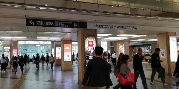 川崎駅の中央東口エリア