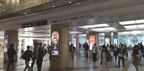 川崎駅の「中央東口」出口