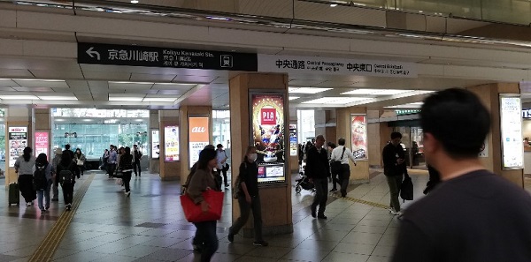 川崎駅の東口の天井が低いエリア