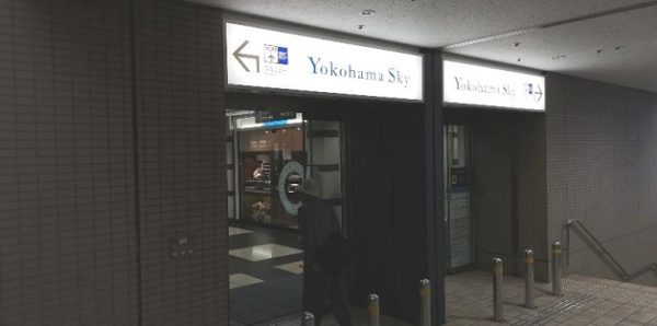 横浜駅東口のYCATの入り口