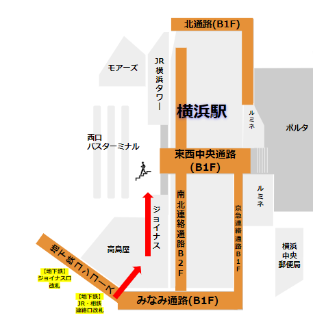 横浜駅西口バス乗り場への経路（地下鉄ブルーライン改札から）
