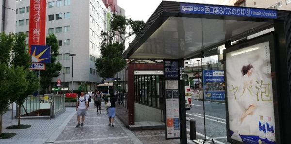 横浜駅西口の第3バス乗り場