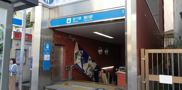 地下鉄ブルーライン関内駅の出口1