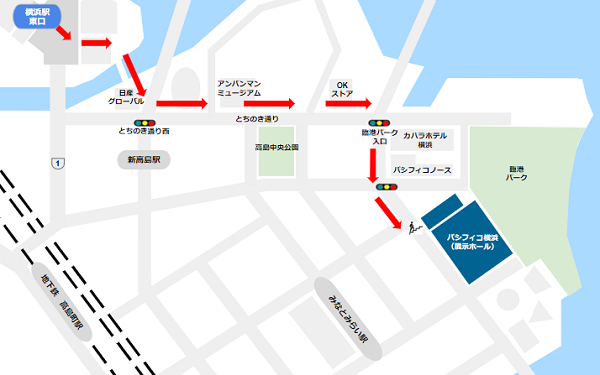 パシフィコ横浜への行き方-展示ホール（横浜駅からの経路）