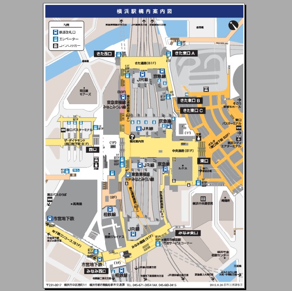 横浜駅の構内にある構内図マップ
