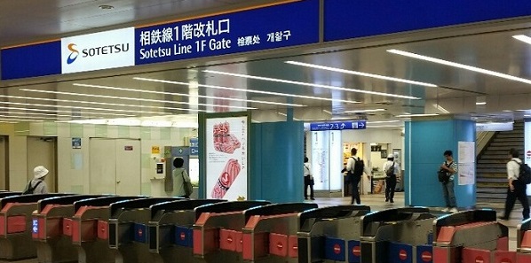 横浜駅相鉄線1F改札