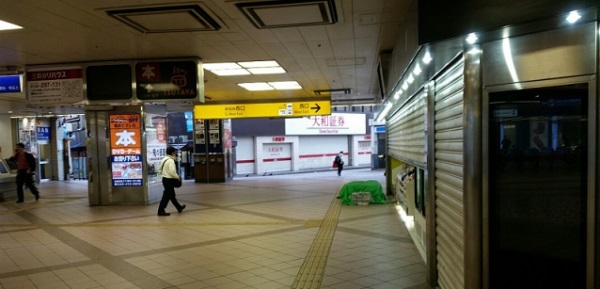 横浜駅みなみ西口