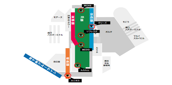 横浜駅構内で早朝利用できるカフェは