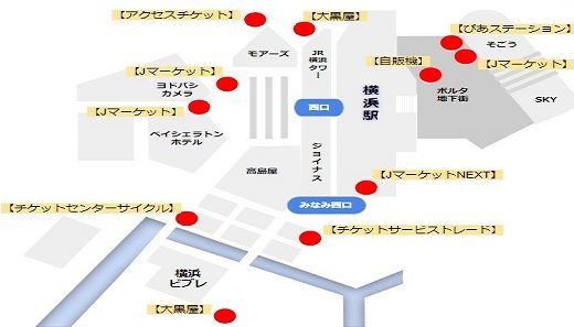 ポケモンセンター横浜への行き方
