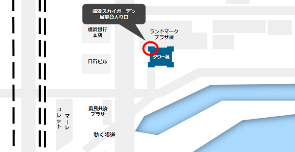 横浜ランドマークタワー展望台の場所