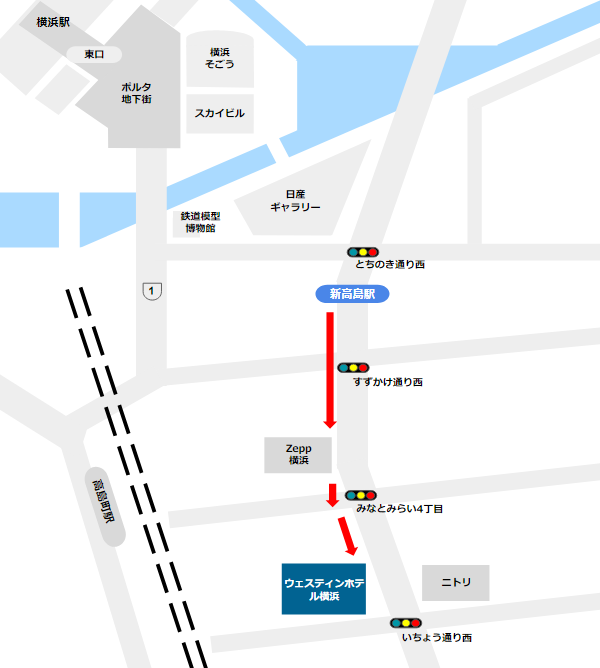 ウェスティンホテル横浜への行き方マップ（新高島駅から）