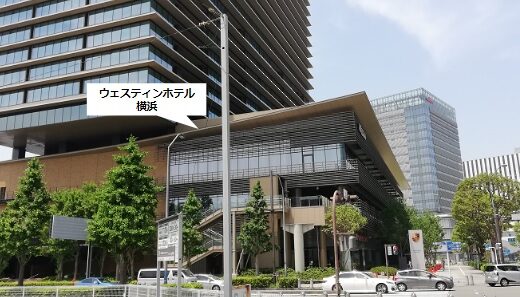 ウェスティンホテル横浜への行き方、周辺5駅から徒歩何分？