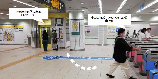 東急東横線横浜駅の南改札前のエレベーターの位置