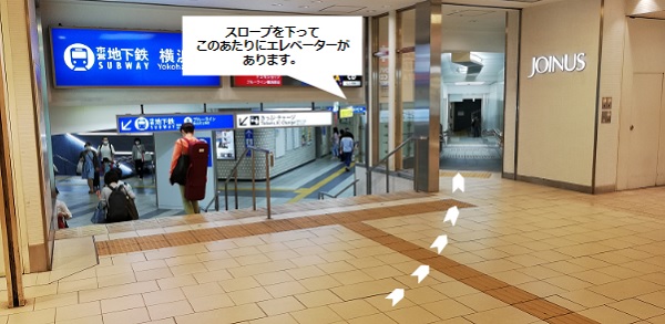 横浜駅ブルーライン前のエレベーターの場所