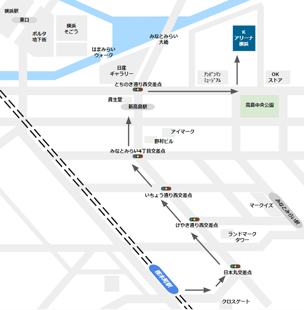 Kアリーナ横浜への行き方（JR線桜木町駅からの経路）