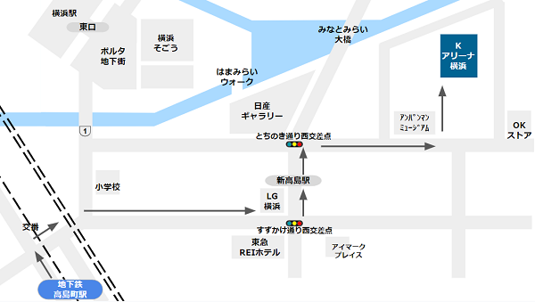 Kアリーナ横浜への行き方（地下鉄ブルーライン高島町駅からの経路）