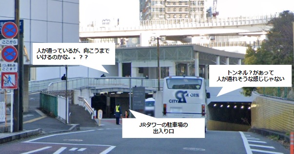 横浜駅東口分かりにくい所（地上高架下）