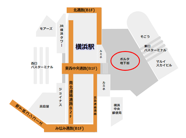 横浜駅、ポルタ地下街の場所マップ