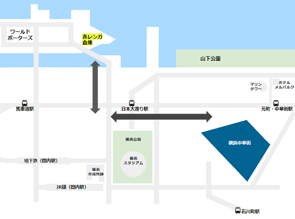 赤レンガ倉庫と横浜中華街の位置関係マップ